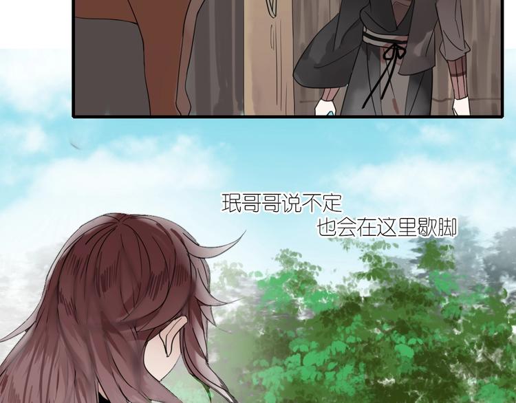第2话 嫉妒48