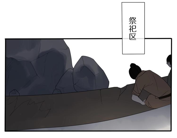 第14话 再相见42