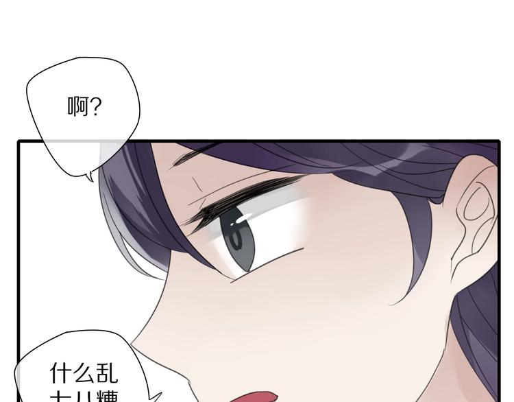 第8话 过去的阴影23