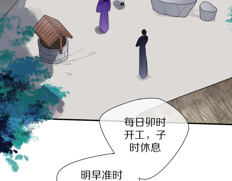第15话 在意他4