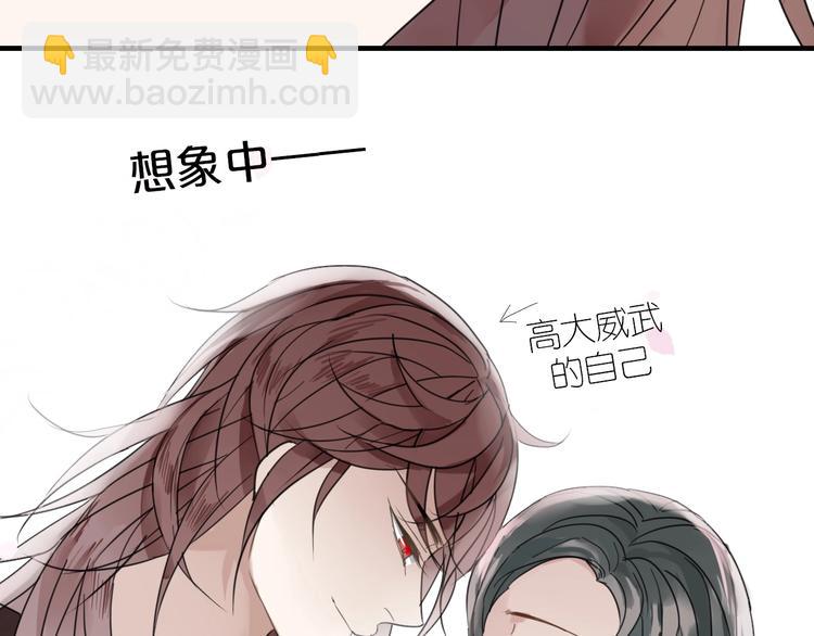 第3话 隐瞒30