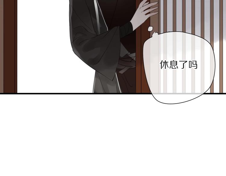 第7话 帮助哥哥的方法44