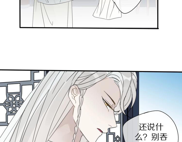 第18话 亲近57