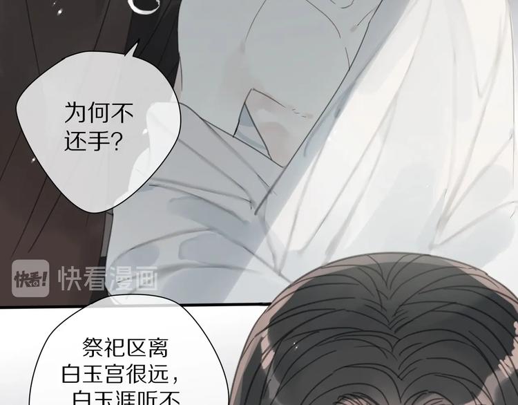 第18话 亲近21
