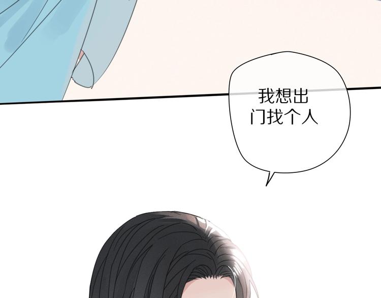 第23话 你是我的弟弟57