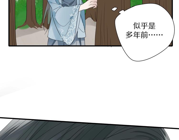 第4话 情敌？9