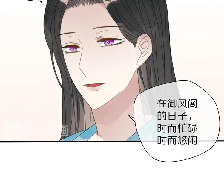 第23话 你是我的弟弟32