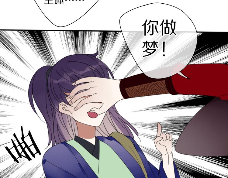 第29话 又逢故人61