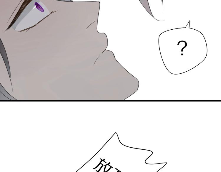 第7话 帮助哥哥的方法74