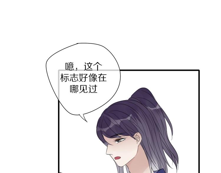 第8话 过去的阴影56