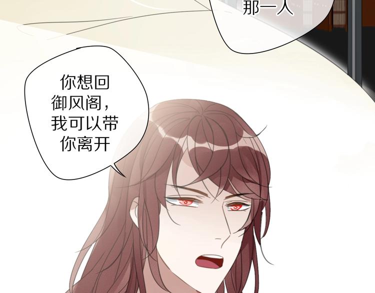 第23话 你是我的弟弟36