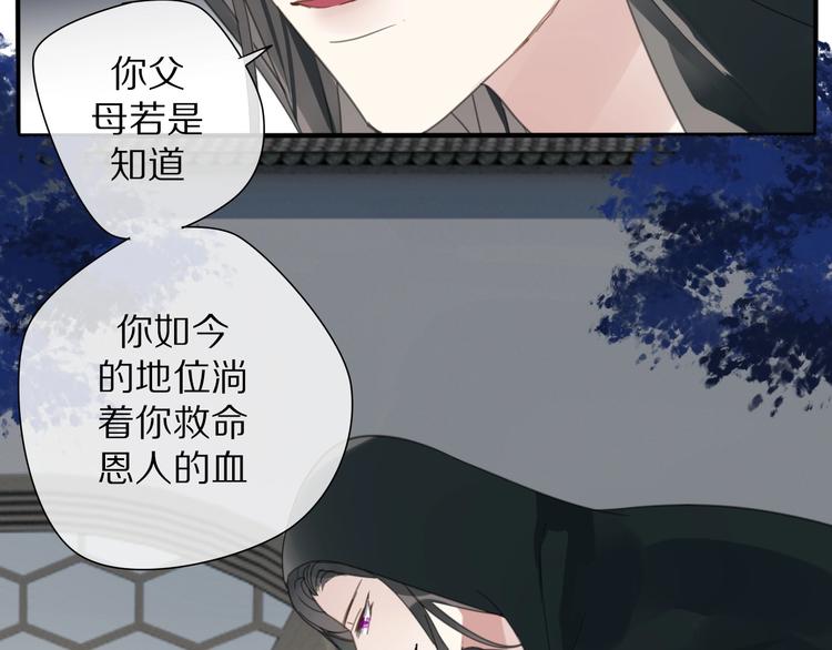 第25话 不一样的他24