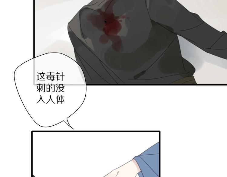 第10话 误解9