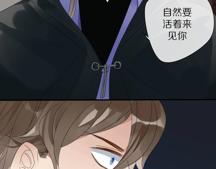 第25话 不一样的他7