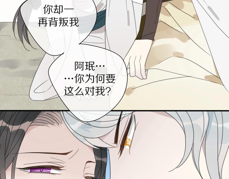 第19话 命令67