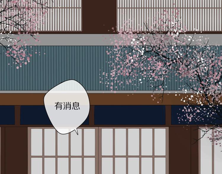 第2话 嫉妒4