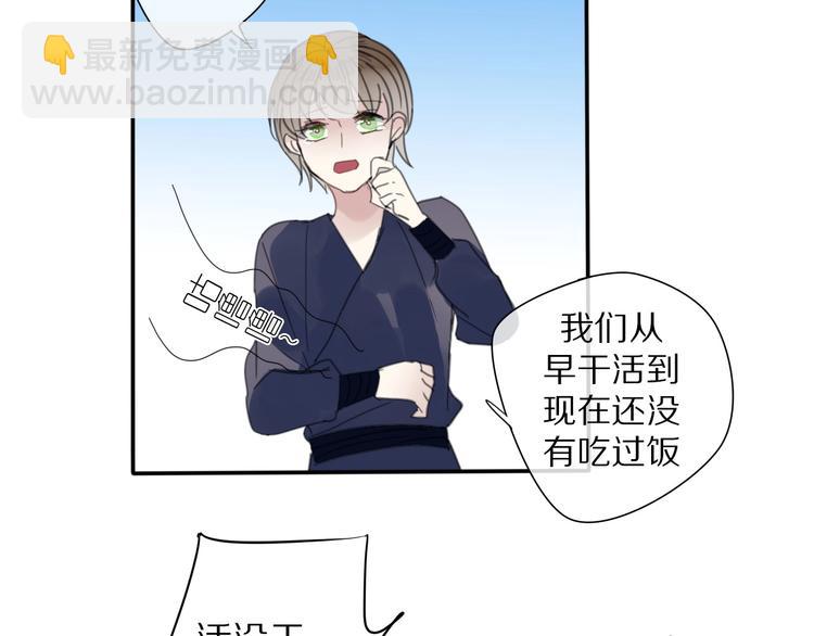 第17话 受罚30
