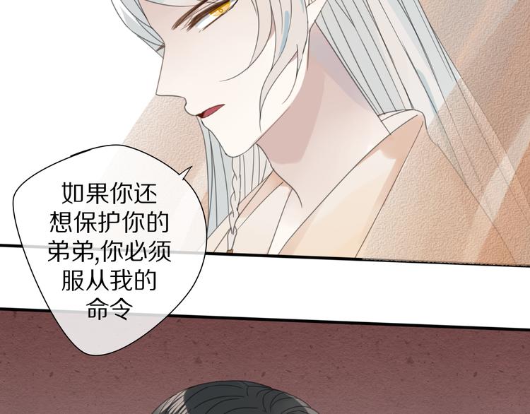 第27话  不许欺负哥哥！31