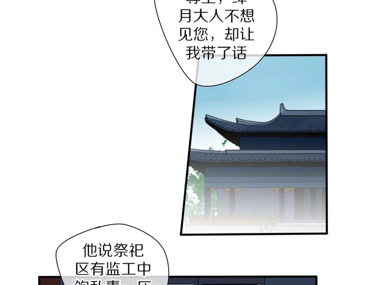 第18话 亲近55