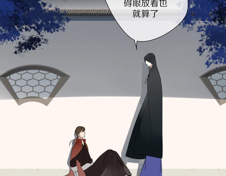 第25话 不一样的他29