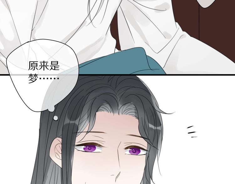 第7话 帮助哥哥的方法80