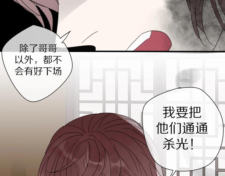 第6话 孩子不听话怎么办69
