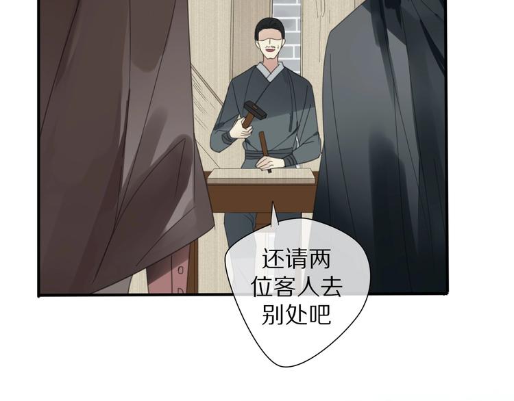 第24话 复仇5