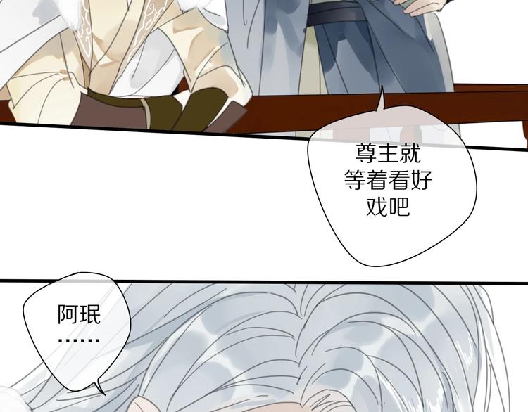 第10话 误解6