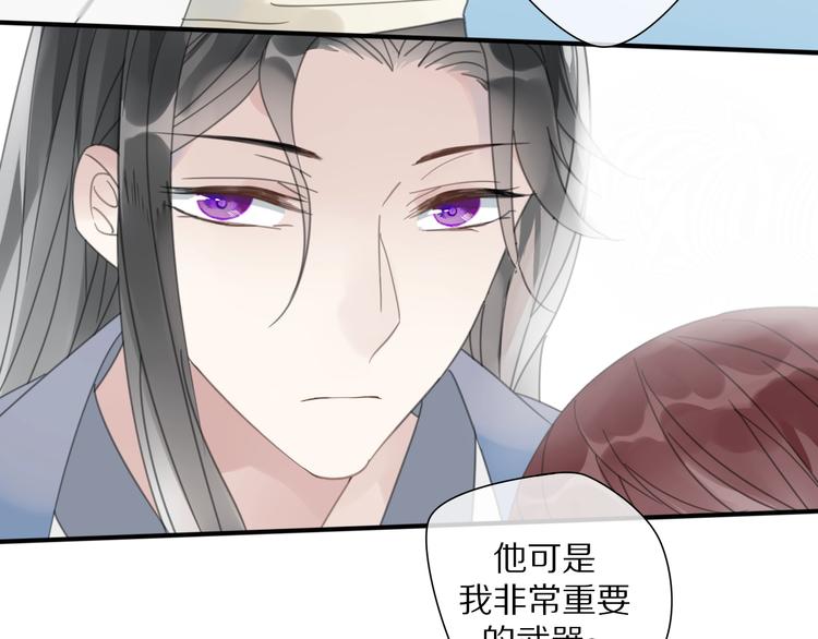 第12话 分离6