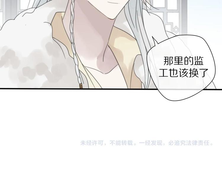 第18话 亲近72