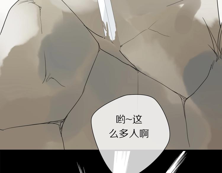 第3话 隐瞒86
