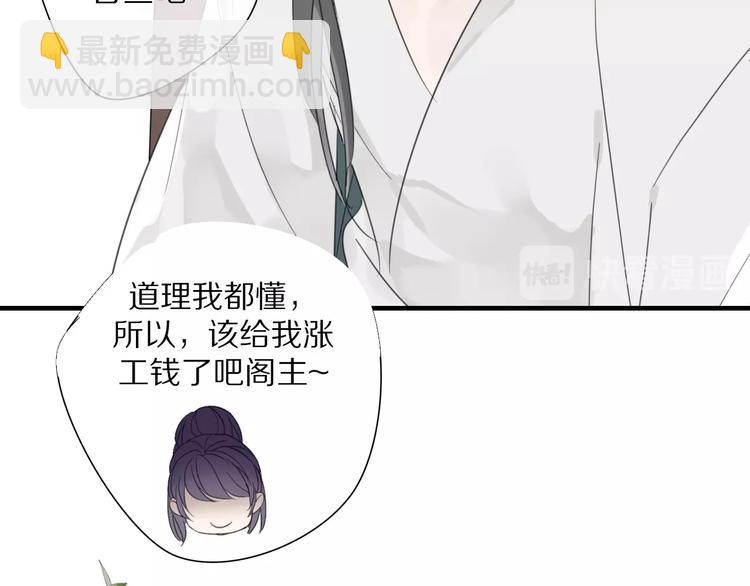 第7话 帮助哥哥的方法17