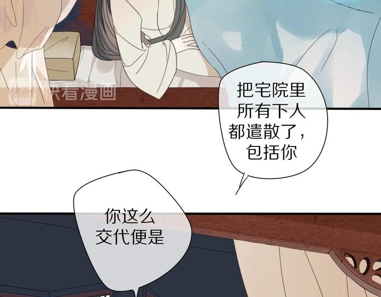 第23话 你是我的弟弟10
