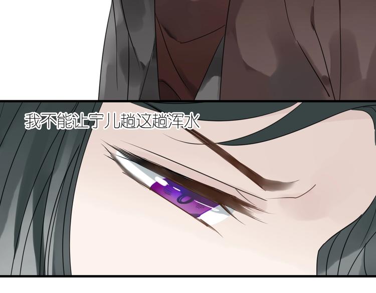 第3话 隐瞒42