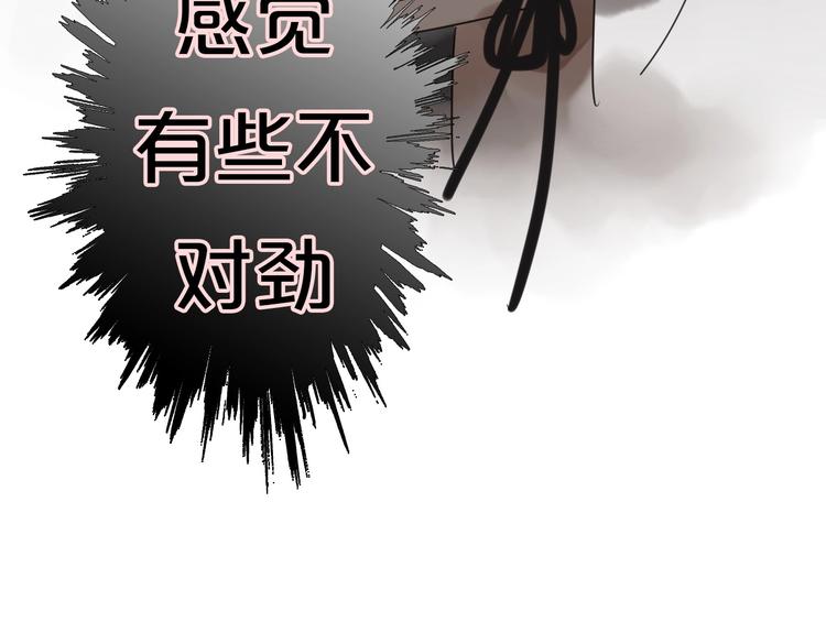 第3话 隐瞒92