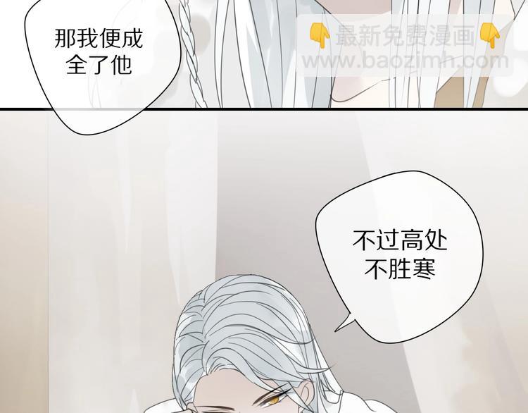 第8话 过去的阴影36