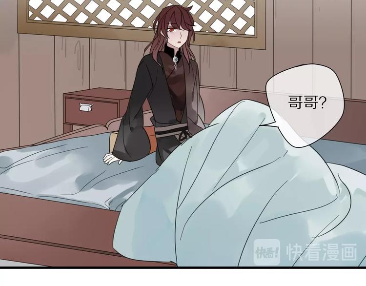 第3话 隐瞒67