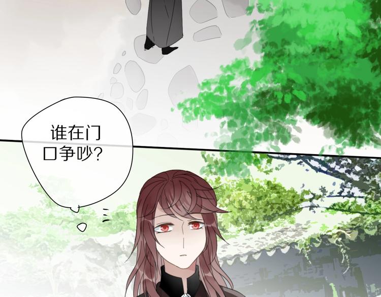 第9话 陷害40