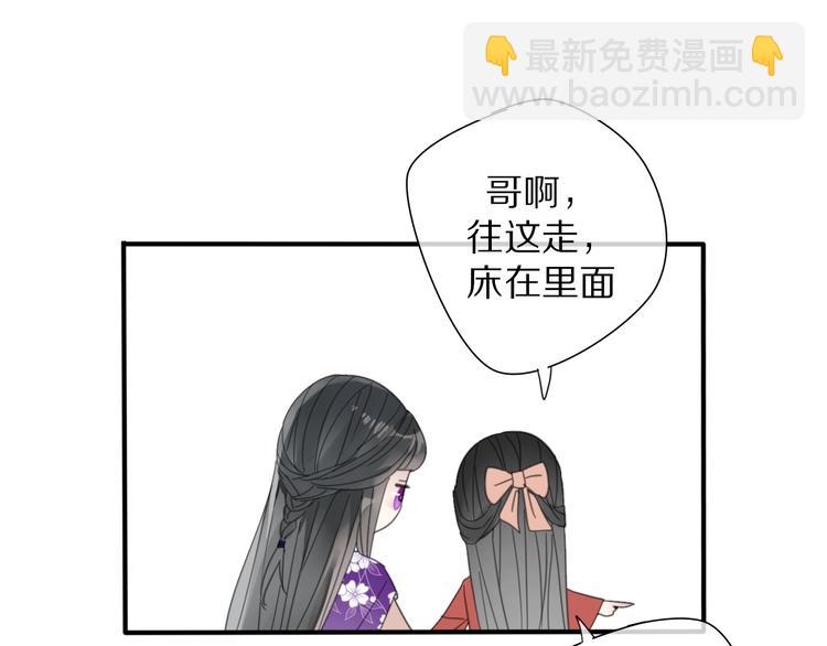 第14话 再相见6