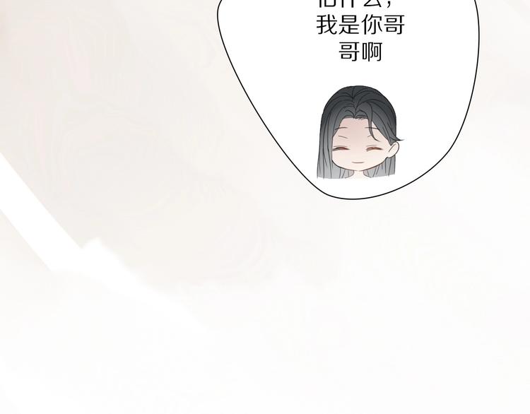 第5话 试探65