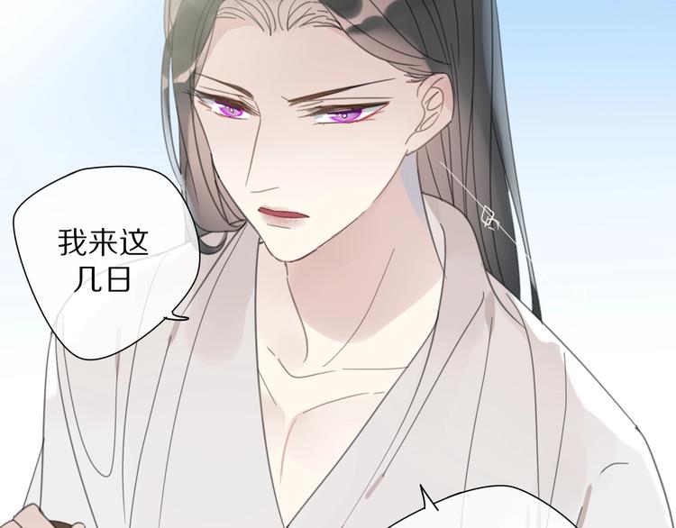 第17话 受罚36