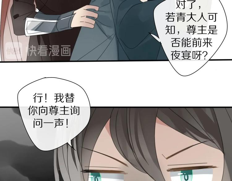 第24话 复仇26
