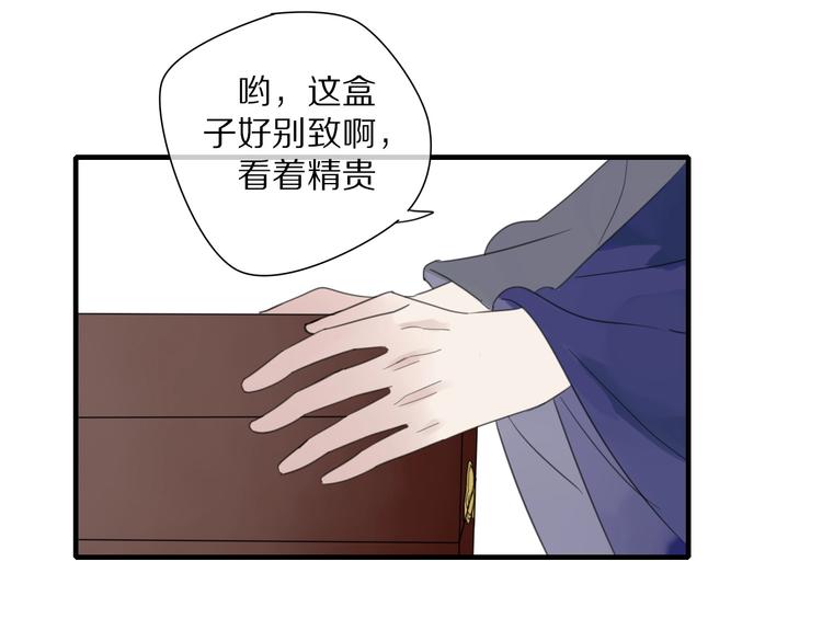 第8话 过去的阴影55