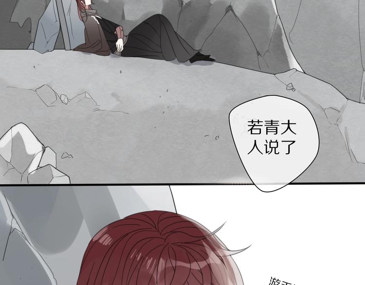 第14话 再相见44