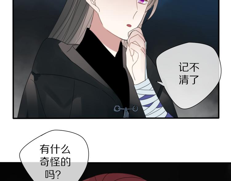 第28话  控制59