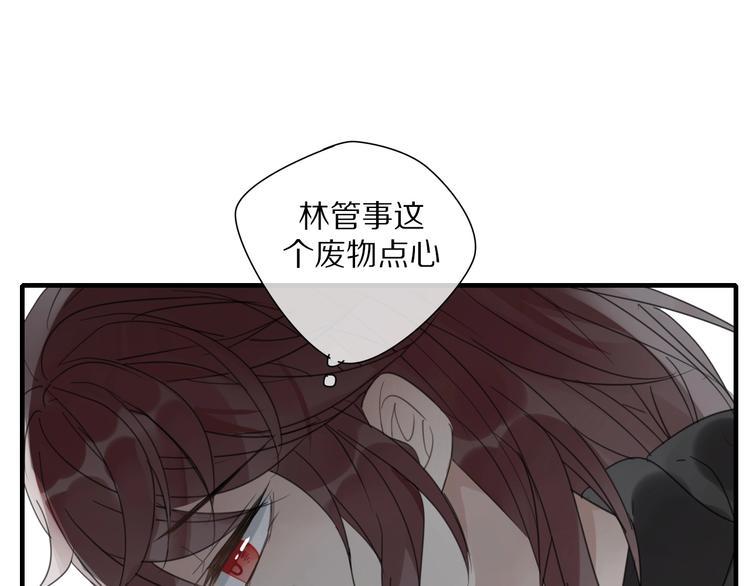 第7话 帮助哥哥的方法21