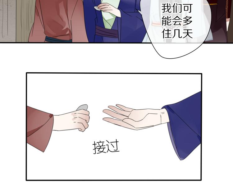 第29话 又逢故人51