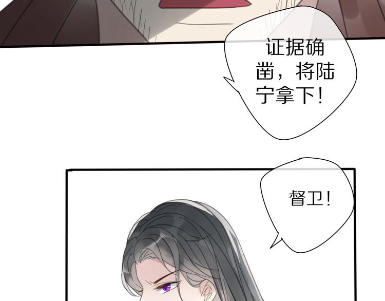 第10话 误解17