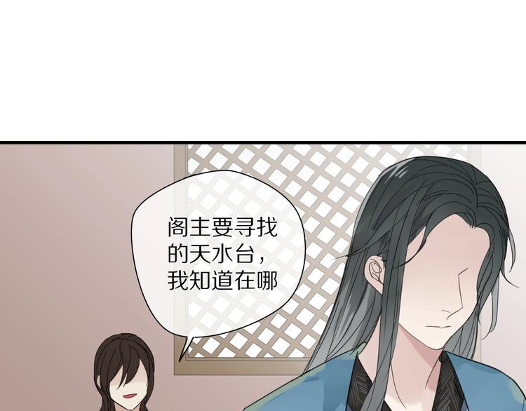 第3话 隐瞒16