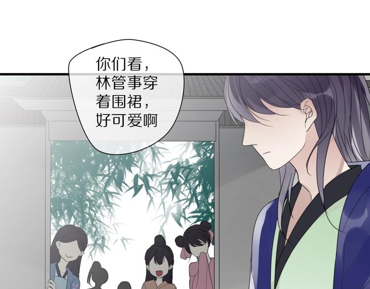 第8话 过去的阴影13